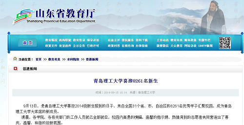 威廉希尔足球官网