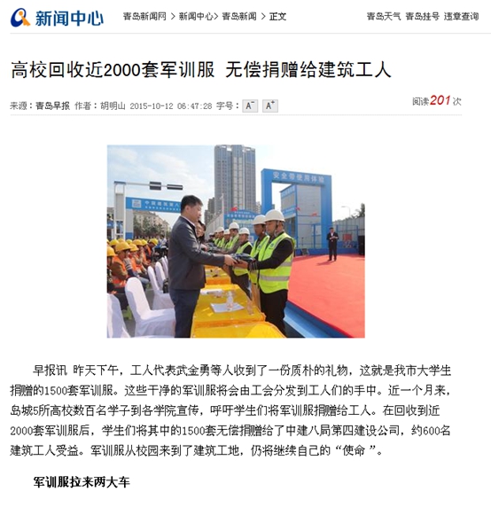 威廉希尔足球官网