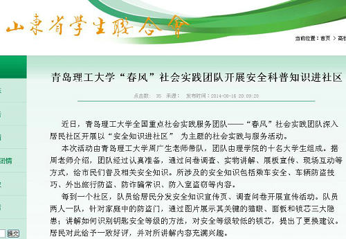 点击这里用新窗口浏览图片 威廉希尔足球官网