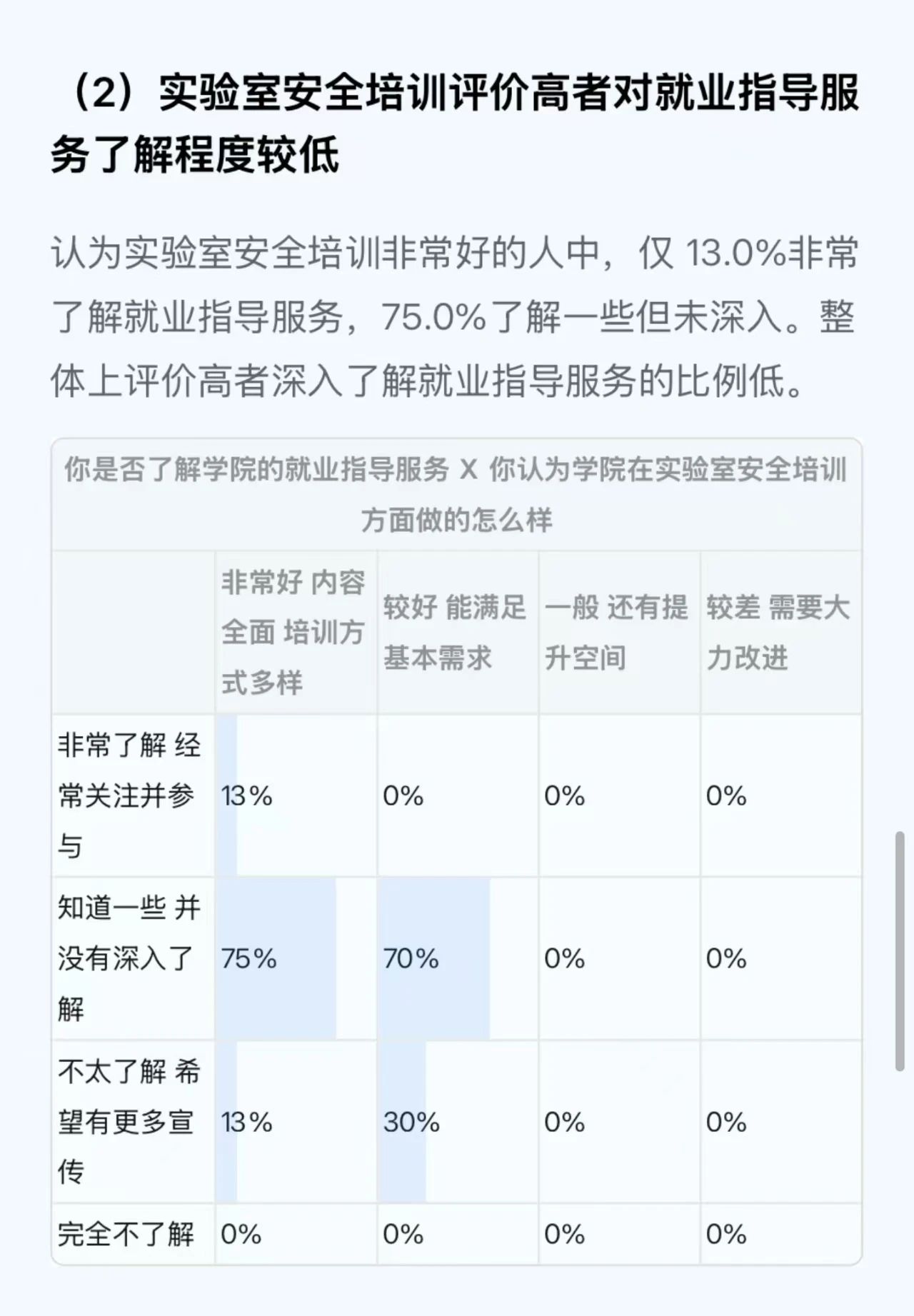 威廉希尔足球官网