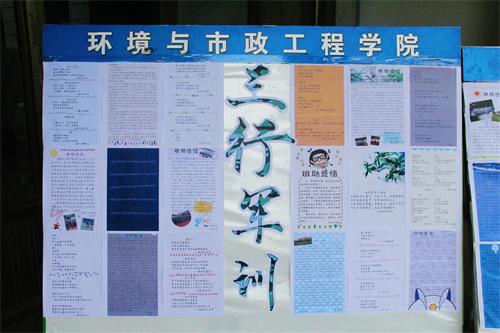点击这里用新窗口浏览图片 威廉希尔足球官网