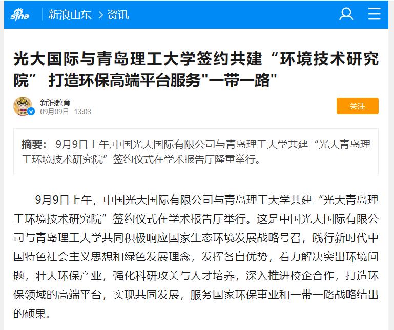 威廉希尔足球官网