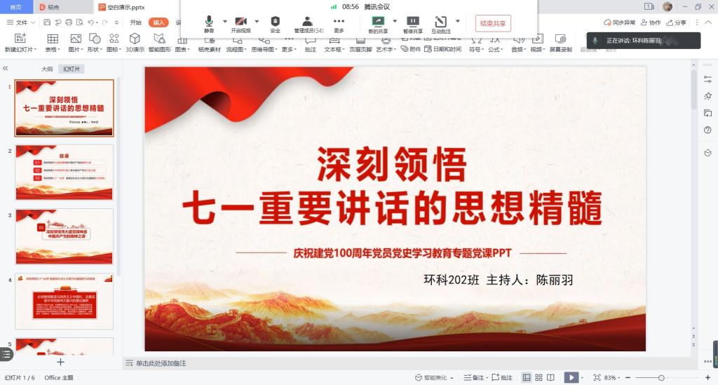 威廉希尔足球官网
