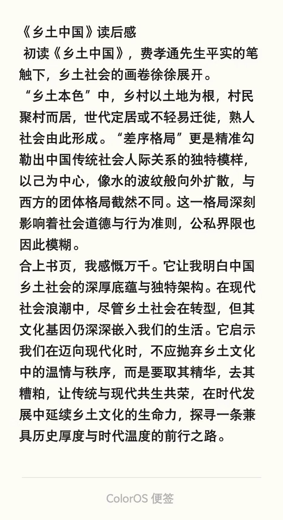 威廉希尔足球官网