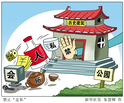 威廉希尔足球官网