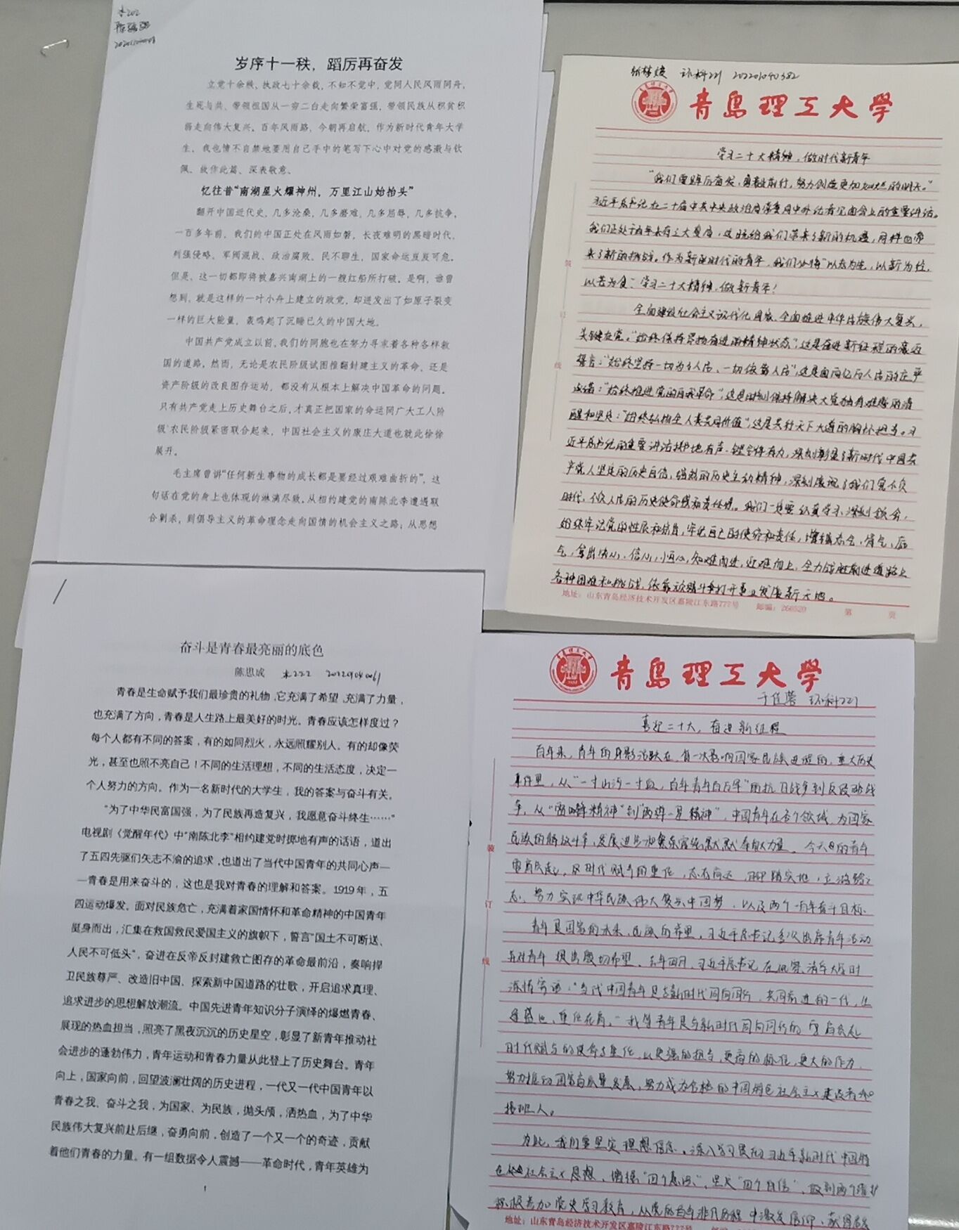 威廉希尔足球官网