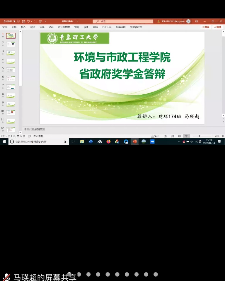 威廉希尔足球官网