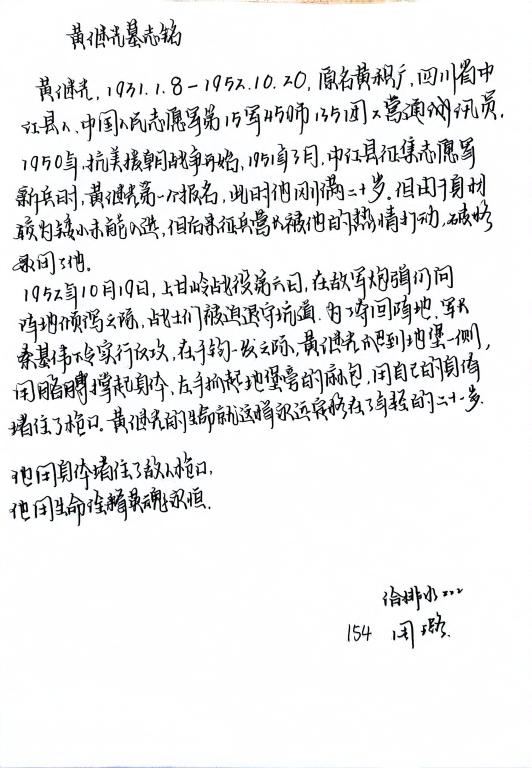 威廉希尔足球官网