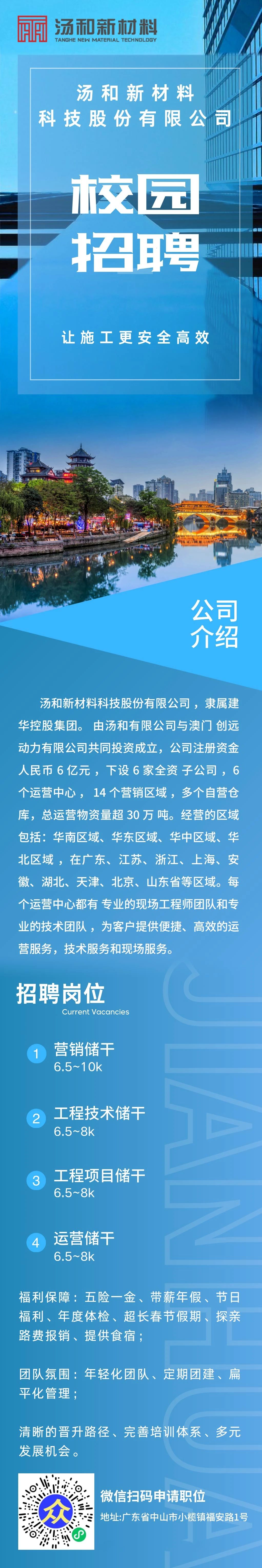 威廉希尔足球官网