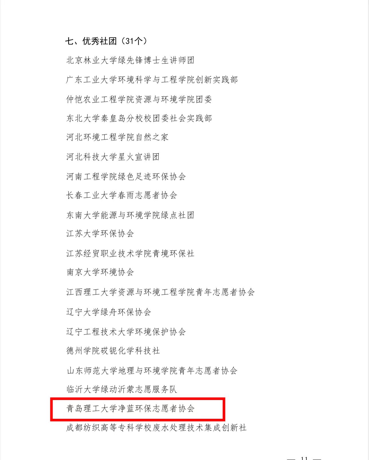 威廉希尔足球官网
