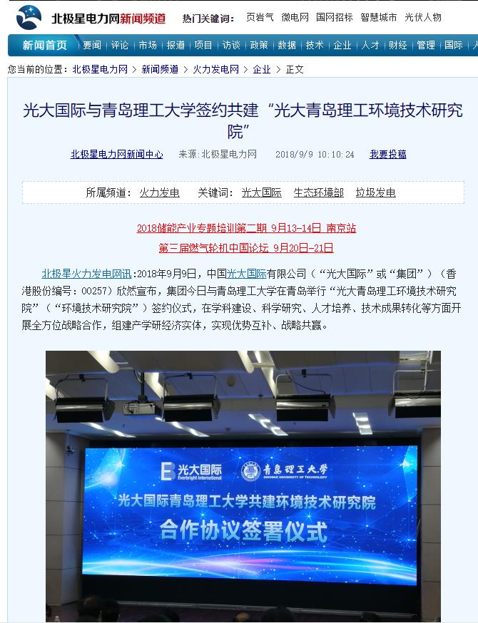 威廉希尔足球官网