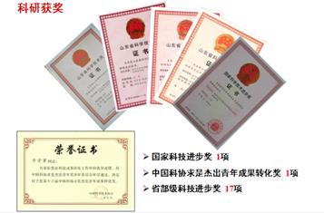 威廉希尔足球官网