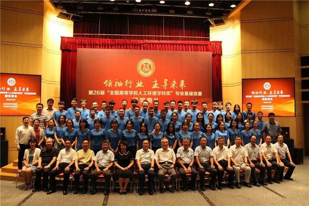 威廉希尔足球官网