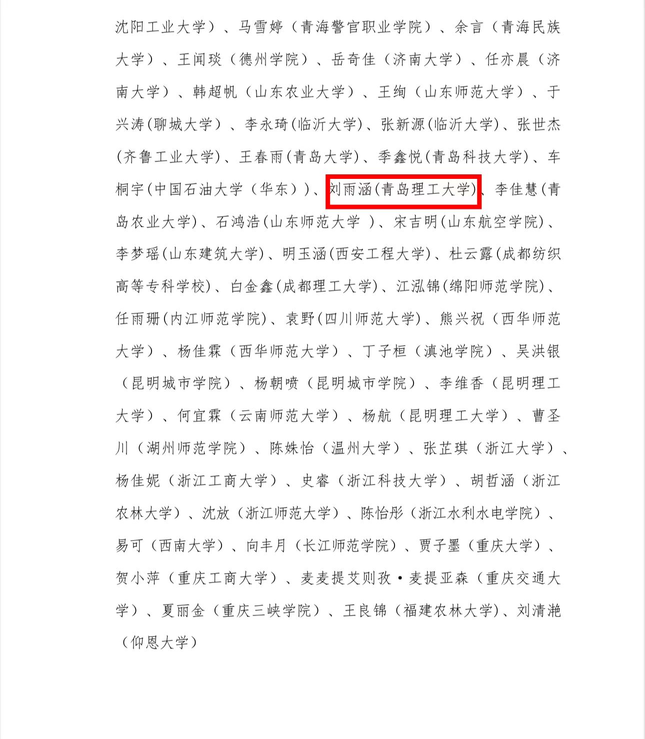 威廉希尔足球官网