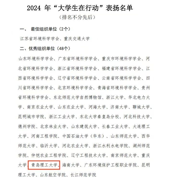 威廉希尔足球官网
