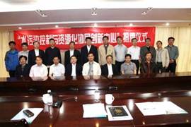 威廉希尔足球官网