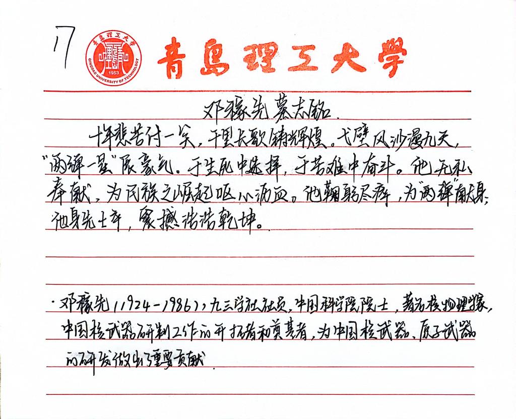 威廉希尔足球官网
