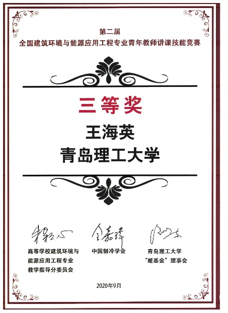 威廉希尔足球官网