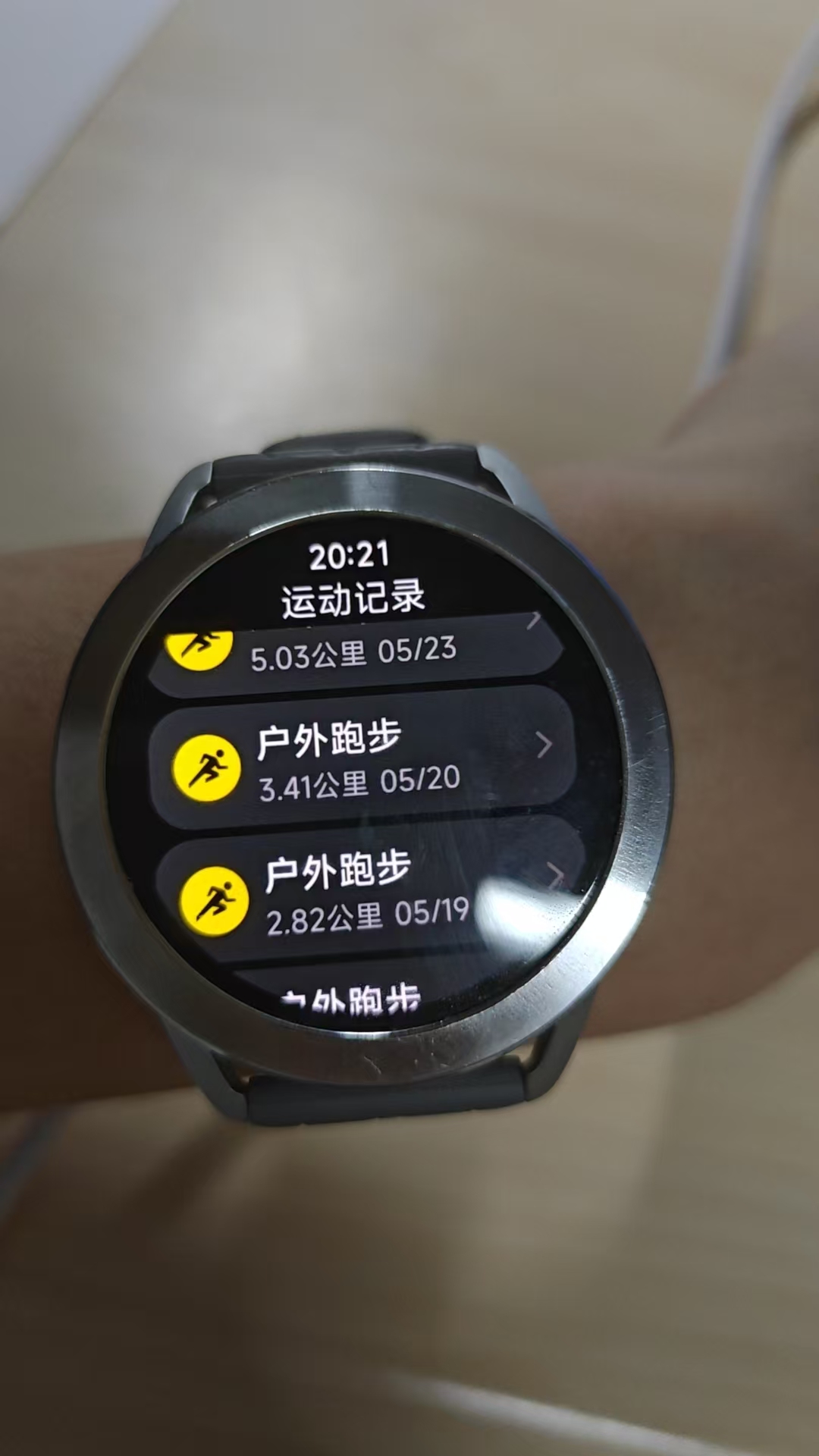 威廉希尔足球官网