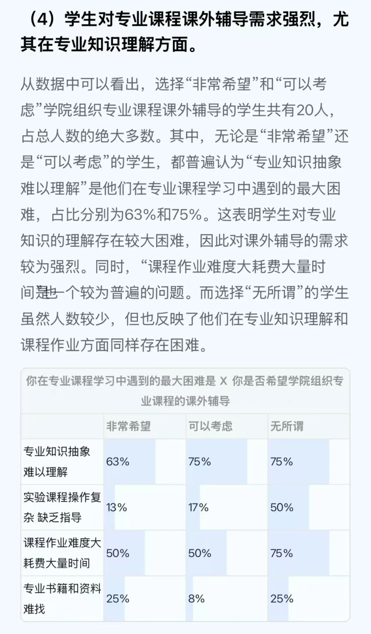 威廉希尔足球官网