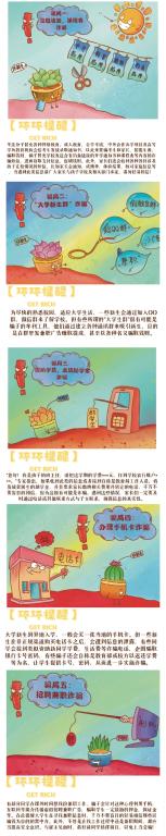 威廉希尔足球官网