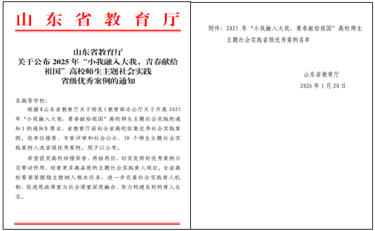 威廉希尔足球官网