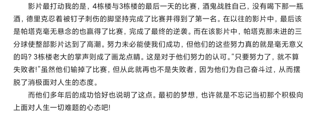 威廉希尔足球官网