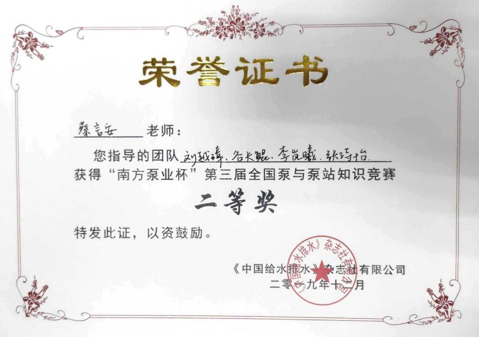 威廉希尔足球官网
