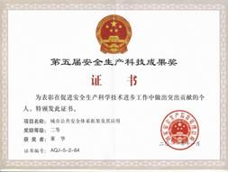 威廉希尔足球官网