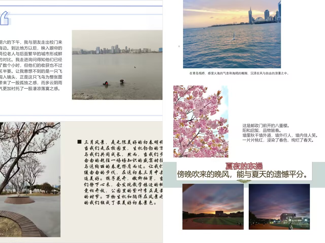 威廉希尔足球官网
