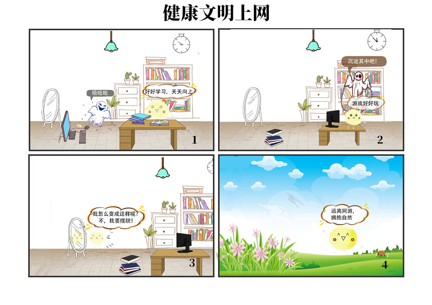 威廉希尔足球官网