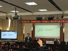 威廉希尔足球官网
