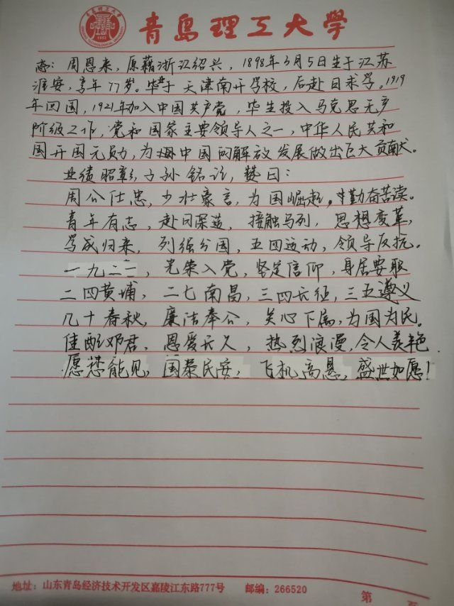威廉希尔足球官网