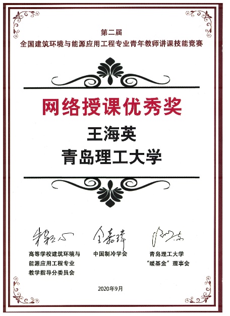 威廉希尔足球官网
