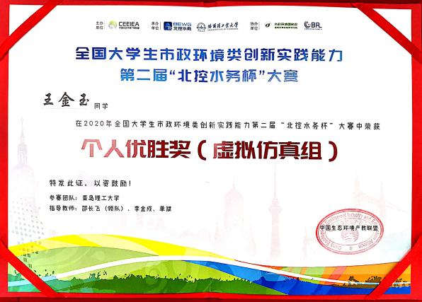 威廉希尔足球官网