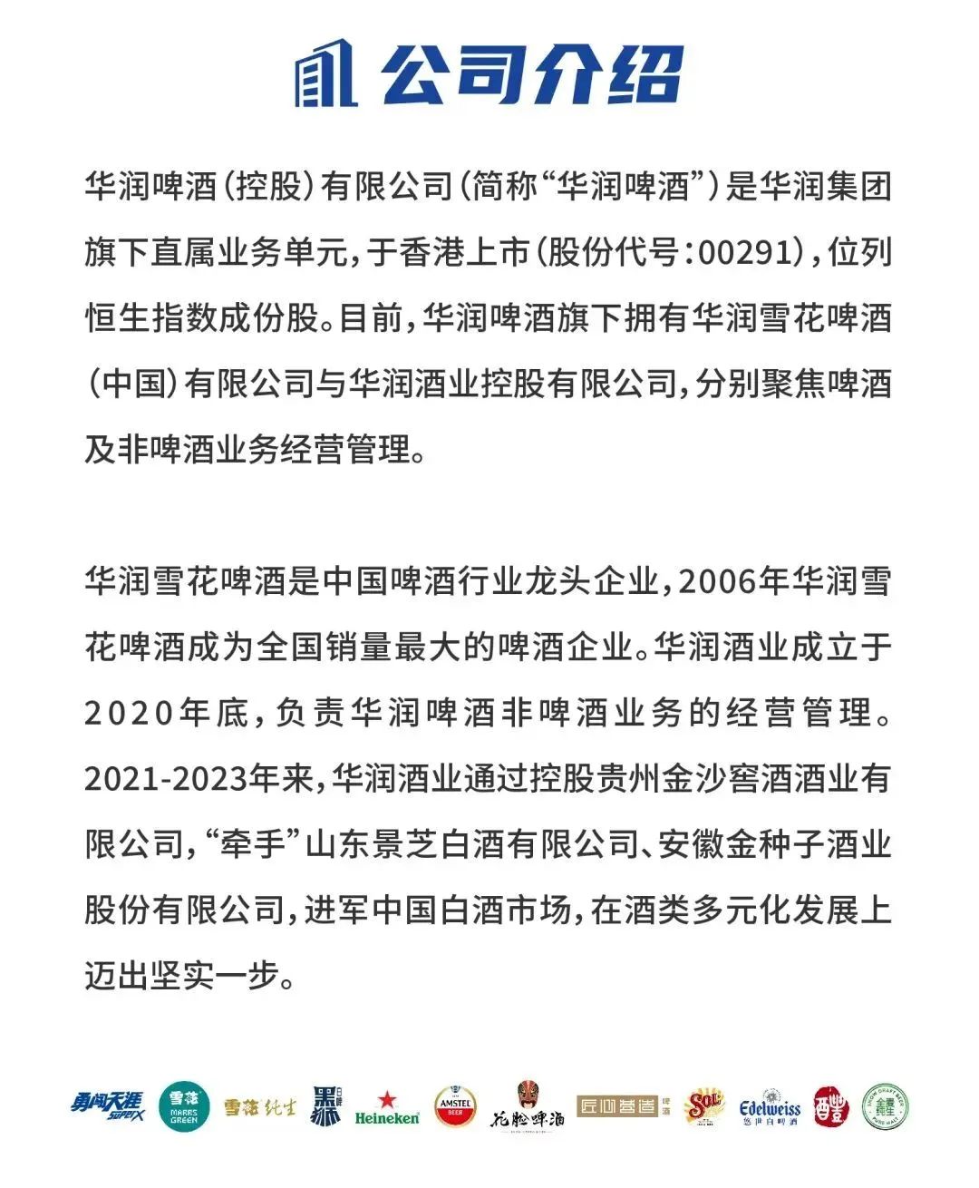 威廉希尔足球官网