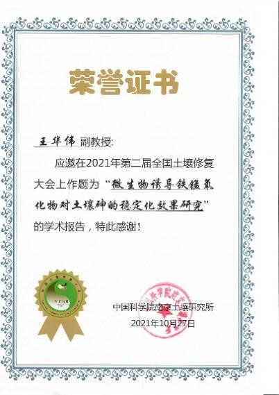 威廉希尔足球官网