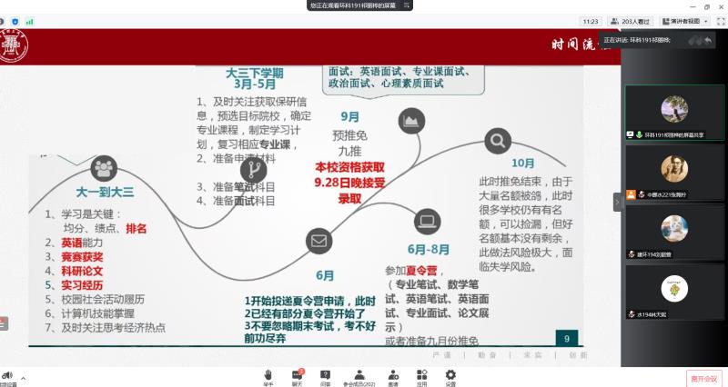 威廉希尔足球官网