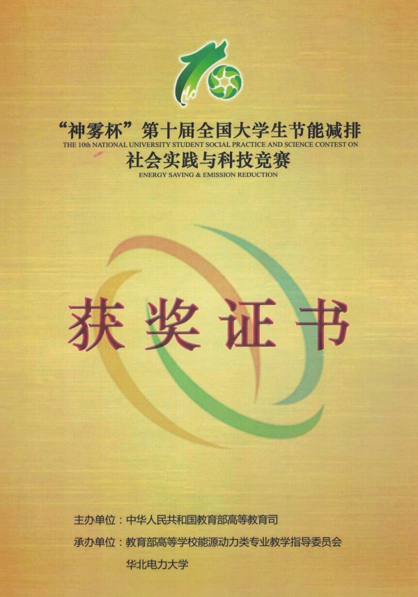 威廉希尔足球官网