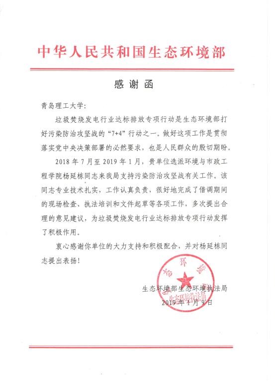 威廉希尔足球官网